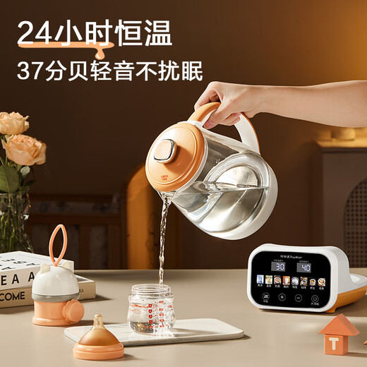 Royalstar thermostatic kettle thermostatic kettle baby warm milk milk regulator brewing milk powder boiling kettle hot water kettle boiling kettle 1.7L large capacity health kettle RS-MK17Q