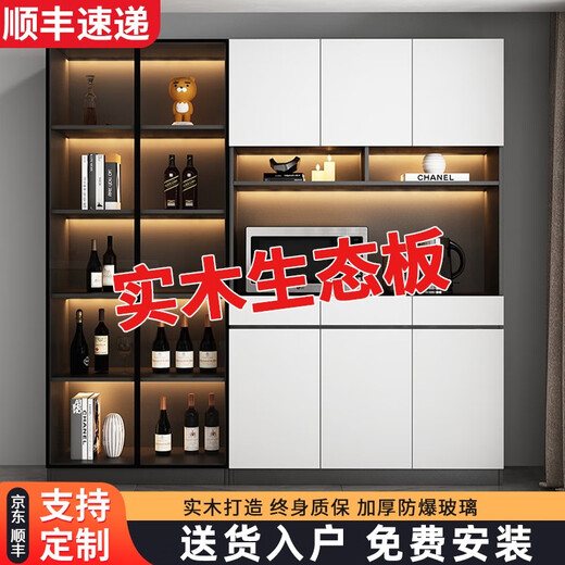 语森忆实木餐边柜茶水柜酒柜靠墙一体储物柜现代轻奢简约客厅家用置物柜 顺丰到家自己组装/款式15280*40 多门