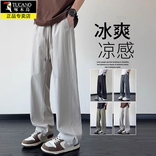 
Woodpecker Ice Silk Pants Men's Summer 2025 Thin Loose Straight-Legged Casual Pants for Boys Quick-Drying Cool Sport Wide-Level Trousers 6636 Military Green L About 110-130Jin [Jin equals 0.5 kg]