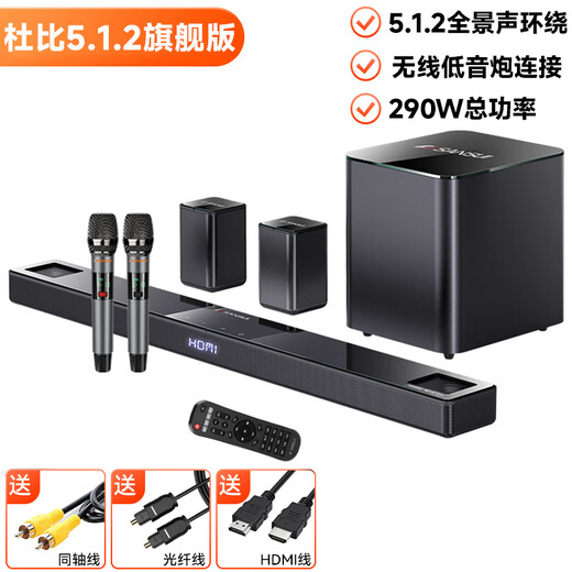 SANSUI DV-95E Echo Wall TV Speaker 5.1.2 Dolby Atmos Home Theater Home KTV Set Smart Bluetooth Home Karaoke with Microphone