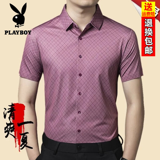 Playboy (Playboy) 25-jähriges neues Ice Silk Shirt New Herren sexy gestreiftes oberer Sommer lässiger No-Iron-Kurzärmel-Hemd 9221 Streifen kurzärmelig Red S 165/84a Empfohlen 95-120jin [Jin gleich 0,5 kg]