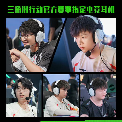 Razer Black Shark V2 wired headset gaming headset, passive noise reduction, USB gaming sound card, Delta EQ adjustment, CSGO gaming headset