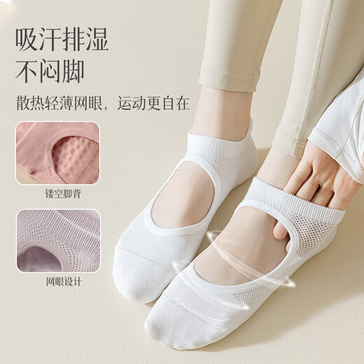 Caiyue Yoga Socks Mesh Thin Women's Professional Anti-Slip Pilates Indoor Special Floor Sports Aerobics Dance Socks