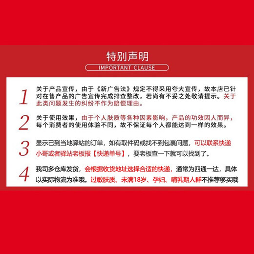 琪瑟提供跨境资质护全身水汗隔离紫外线护乳喷雾SN6196 琪瑟红石榴隔离防护喷雾150ml 150