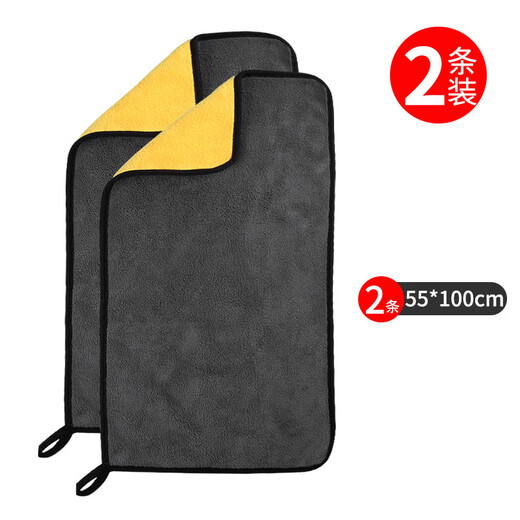 Qiaran Japanese-style pet quick-drying absorbent bath towel Teddy imitation deerskin towel absorbs water and thickens for cats and dogs, special for medium-sized dogs (55cm*100cm) 2 packs