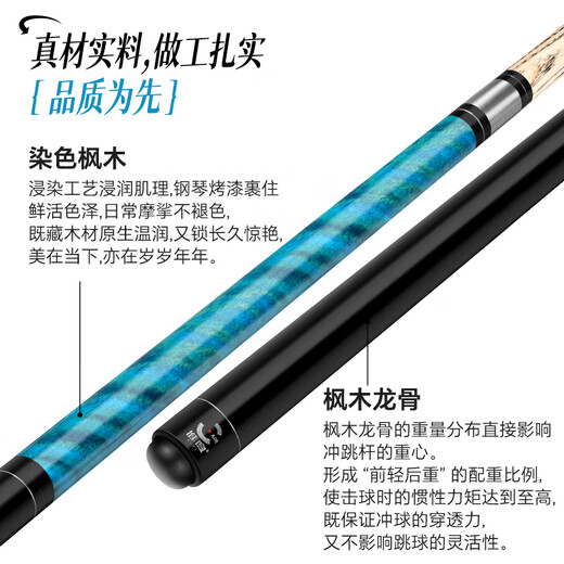 Accuracy of the new generation of steel cannon, punch, cue, explosive cue, billiard cue, black eight 8 cue, small and easy to store, short punch and jump all-in-one pole