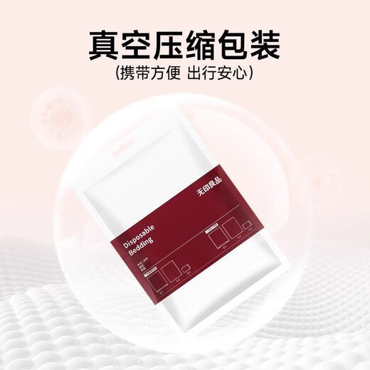 Muji disposable sheets, four-piece sets, bed sheets, quilt covers, pillow covers, travel hotel thickened dirty travel bedding, anti-mites, business trips, bed sheets [Class A, infant grade] free wash compression 1 pack*t, two-person four-piece set [220*240cm]