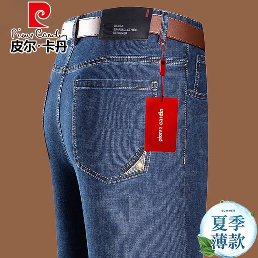 皮尔卡丹夏季牛仔裤男士薄款商务休闲中年爸爸宽松直筒针织长裤子抗皱男裤 3878中兰 33 【腰围2尺6】