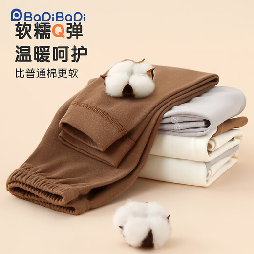 Badibadi Infantil y niños Algodón puro ropa de otoño y pantalones de otoño