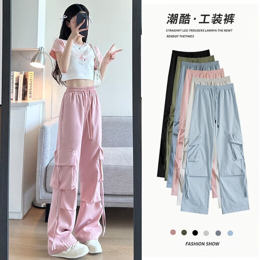 
Pink work pants for women in summer thin 2025 new high waist droop parachute quick-drying casual wide-leg American sports Ant-687[Yellow] L