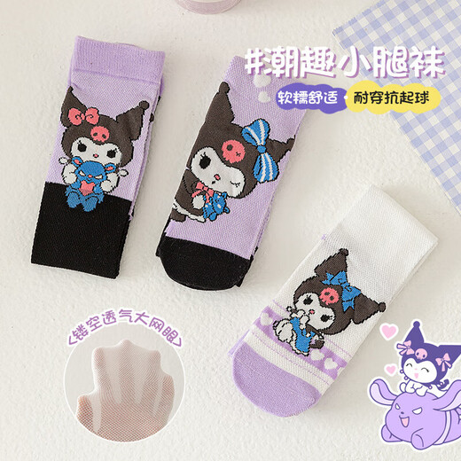 [Kulomi] Girls' over-knee socks in summer mesh girl sweet cartoon baby stockings medium big children's high socks Melody over-knee three pairs of knees 5-8 years old L 5-8 years old Recommended foot length 18-20cm