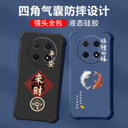 不辣适用华为畅享70pro手机壳男款镜头全包边液态硅胶四角气囊防摔保护套微磨砂励志文字卡通新款 ou1283做个俗人-炫酷黑 畅享70pro【单壳】