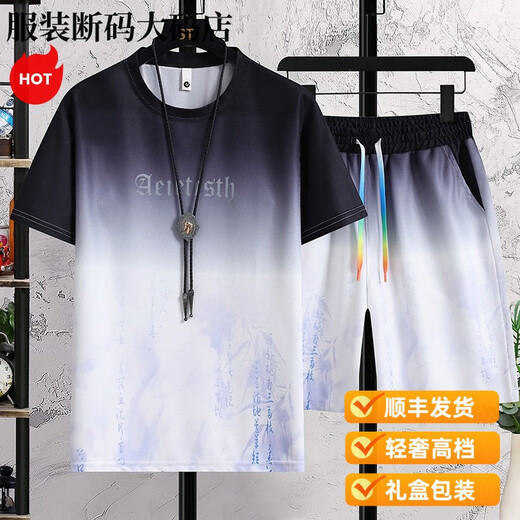 Montagut Light Luxury -Verlaufsfarb -Ice Seide Kurzschlärm Shorts Anzug Herren Sommer Dünner Jugend -Casual Sportset 9922 Set - Leichte lila m (ca. 105 ~ 120 Jin [Jin gleich 0,5 kg] kann getragen werden)
