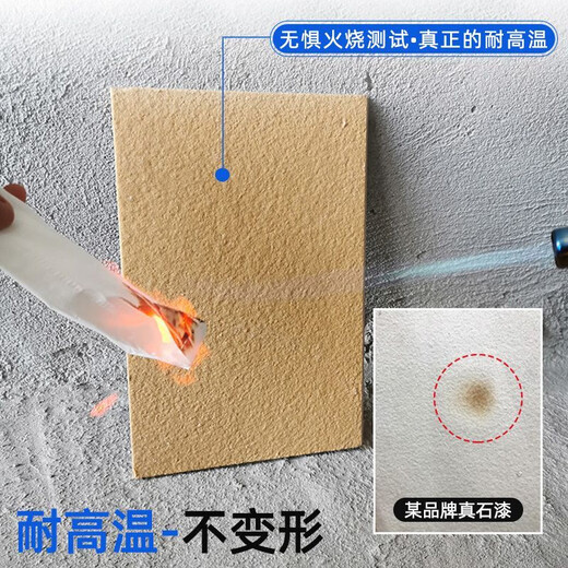 Yakaran real stone paint exterior wall paint self-built house villa courtyard wall sandblasting self-stained stone paint waterproof sun protection art paint Silicon real stone paint-model 9921 75 kg Jin [Jin equals 0.5 kg]/barrel construction about 20
