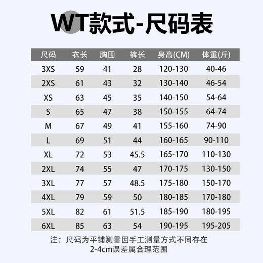 凡克步篮球服套装定制大学生比赛队服训练运动背心男女儿童美式新款球衣 719-黑金 S码（150-155CM 64-74斤）