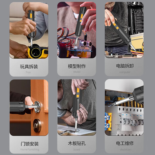 Jingdong Express Tournevis électrique Outil de réparation et de démontage d'ordinateur Ensemble phare portable et pratique Cette machine + Jeu de tournevis 15 pièces Moteur 280 Batterie d'une capacité de 400