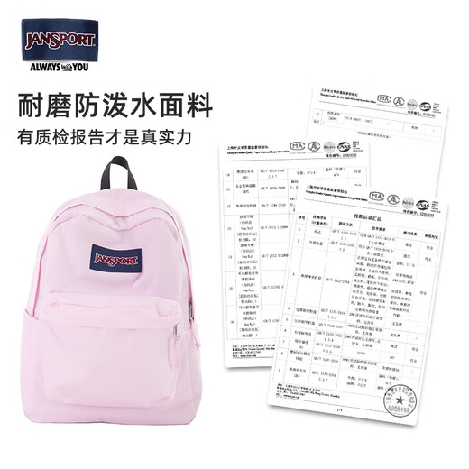 Магазин Jansport магазин вишневый цвет порошок, мятно-мята для мятного мамбофенга для мужчин и учениц.