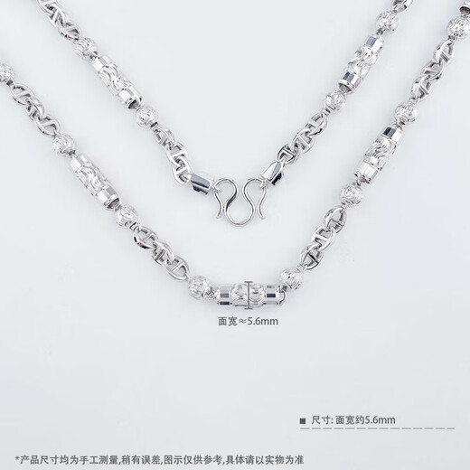 Laomiao platinum necklace men's pt950 platinum round bead pig nose necklace birthday Chinese Valentine's Day gift for boyfriend and husband, about 45.56g - chain length 62m