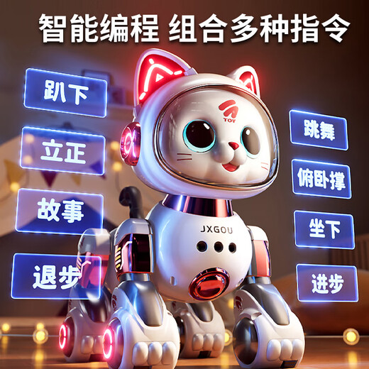 BANDIMENG (BANDIMENG) Intelligent Dog Cat Children's Toys's Robot Dog Puzz Puzzing Robot 1-3 ans Toys Girls Birthday Gift AI Programmation Dog Cat [Gesting + Vocal Control] Rose Remote Control Car Early Education Children's Toys 1-2-3-6 ans
