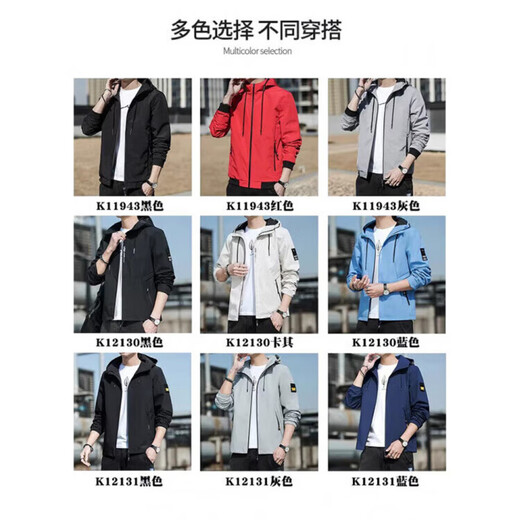 Home Hailan Autumn Jacket Men's 2025 New Spring and Autumn Hooded Regular Youth Loose Jacket Short Solid Color Gown K12131 Black 2XL [Suggested 150-165Jin [Jin equals 0.5 kg]]