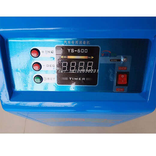 Axis promotional car ozone disinfection machine YS600 household odor removal formaldehyde generator air sterilization ozone disinfection machine YS-600 (blue, green outer box shipped randomly)