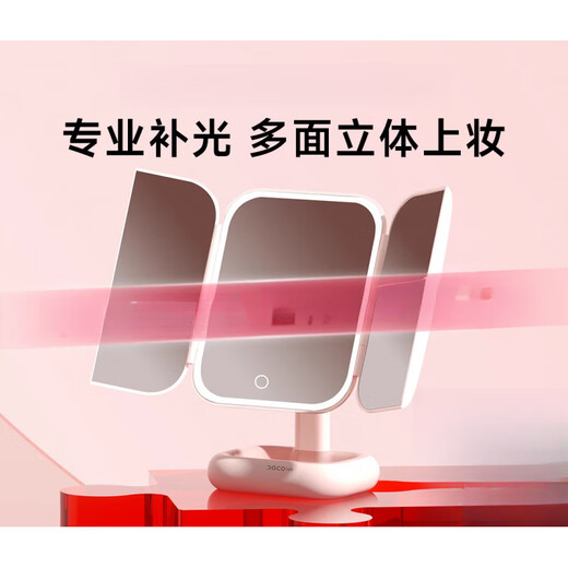DOCO LABDOCO makeup mirror with light led mirror desktop desktop vanity mirror beauty mirror shell mirror exclusive gift box version - streamer platinum 5000 mAh