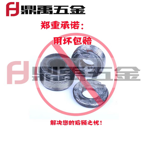 Pupan steel bar high-strength rolling wheel straight thread threading machine threading wheel threading wheel 60 rolling teeth 75 degree upsetting rolling wheel five-level steel pier thick 2532 semicolon 60 degrees 30