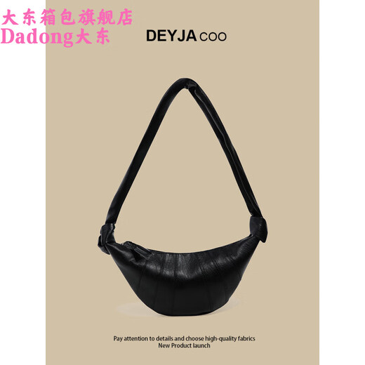 Dadong Bag Women's 2025 Nuevo súper caliente versátil Croissant Croissant Fashion Soft-Skin-Skin Splpling Bag One-Hohor Crossbody Black