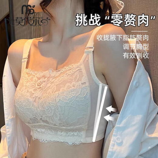 
Modal large size strapless underwear for women with large breasts, small breasts without steel rings, breasts, anti-light bondage bras in summer, lotus white 75B