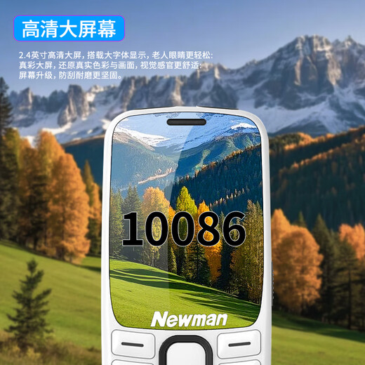 Newman K99 full network 4G elderly mobile phone super long standby large screen large letter loud senior mobile phone mobile China Unicom Telecom version male and female students white