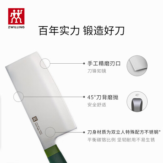 双立人（ZWILLING）菜刀刀具Now S中片刀切菜刀厨具切片刀厨房刀具家用厨刀 青柠色