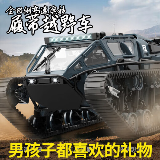 JJRC Professional RC Remote Control Track Off-Road Vehicle Children's Remote Control Car Adult Tank Model Toy Car Boy Gift RC Tank Track Off-Road Vehicle [Black Warrior]