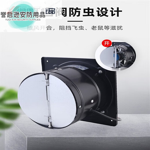Kitchen oil exhaust fan two-way high-power window exhaust fan round commercial ventilation fan one-way lifetime moderate suction