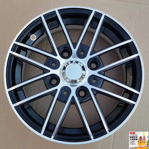 
13-inch aluminum alloy wheels 15565r13 electric four-wheeler aluminum ring 16570r13 vacuum tire sightseeing upgrade model 165/70R13 Chaoyang Dida vacuum tire thickened