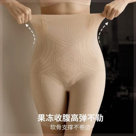 收腹裤女夏季薄款高腰塑形束腰提臀塑身收腹内裤无痕冰丝透气内裤 一条装（随机颜色） L （120-140）斤