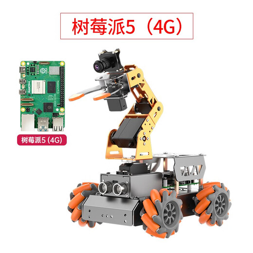 幻尔 树莓派5/4B机器人AI视觉机械臂小车 MasterPi麦克纳姆轮搬运智能小车Python编程开源 树莓派5/4G