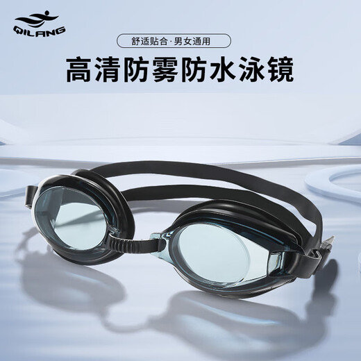 Adult general flat high-definition anti-fog and waterproof swimming goggles milk silk flat-angle large size fashionable swimming trunks three-piece suit No. 38 three-piece suit swimming trunks L 100-120 Jin Jin equals 0.5 kg