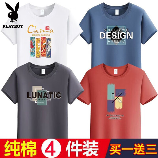 Playboy summer short-sleeved T-shirt for men pure cotton loose large size round neck trendy student sports and casual half-sleeved 4 pieces 2/4 pieces Coffee LU + mist blue beast + iron gray color K + khaki EK L [Suggested 105-120 Jin [Jin equals 0.5 kg]]