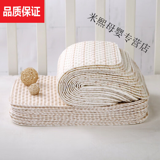 Mingxiang youpin nouveau-né séparateur d'urine tampon étanche étanché