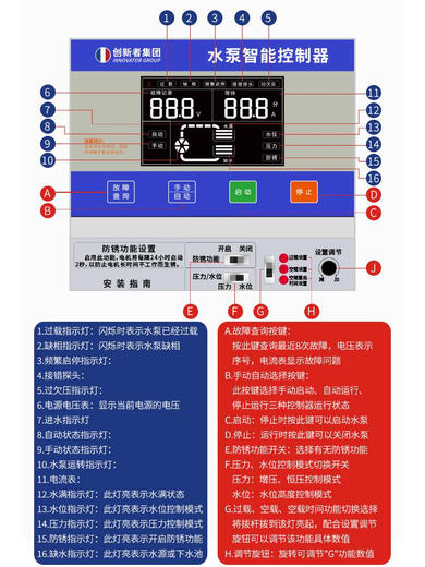 380V fully intelligent water level sensor pumping switch water pump water tower automatic water supply controller liquid level pump treasure 98 type 18.5KW with air switch + rain cover