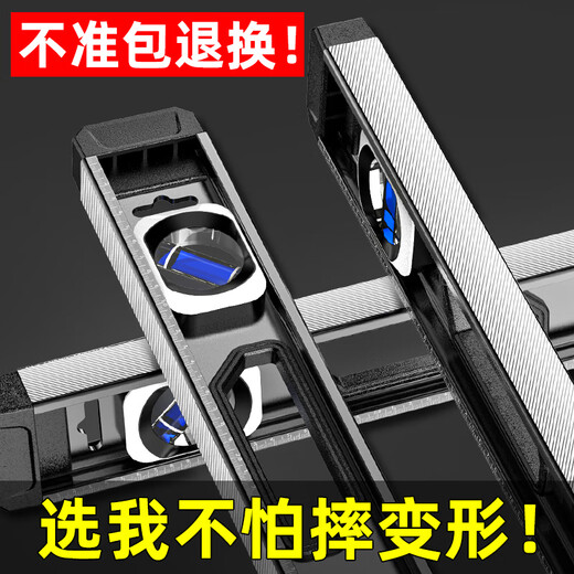 Huili's high-precision solid cast aluminum level ruler with strong magnet for household mini level aluminum alloy anti-fall balancer flagship model aluminum alloy solid 80cm with strong magnet