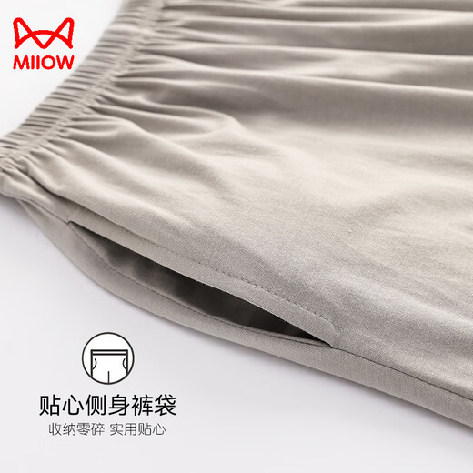 Chat mecs pyjamas d'été sans manche