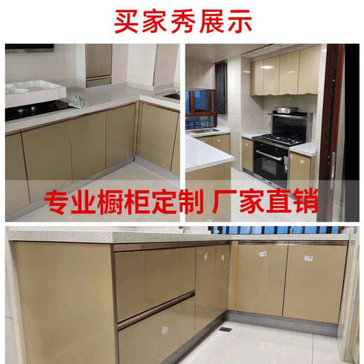 
Yusenyi Cabinet Door Custom made Tempered Glass Invisible Crystal Steel Door Panel Kitchen Modern Simple King Kong Door Stove Door Champagne Blanket Handle Color 7374