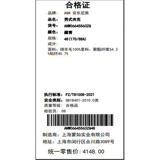 安东尼奥【100%高支精纺羊毛】细腻纯色翻领高端休闲外套男挺括商务夹克