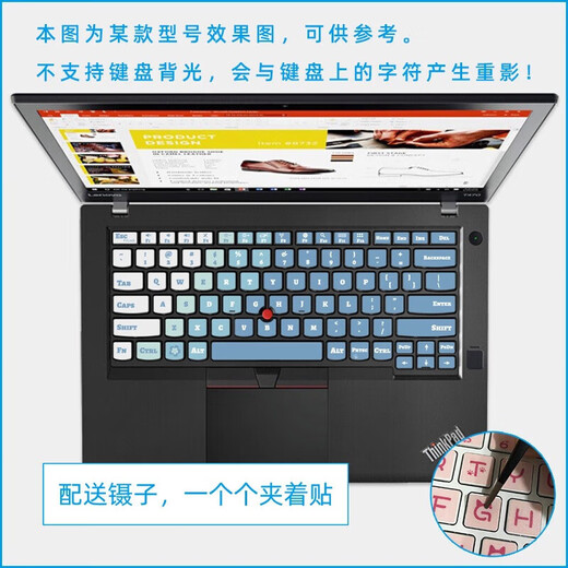 Yingwang Lenovo ThinkPad laptop keyboard sticker X1 Carbon T14P X13 letter sticker wear repair key sticker Japanese version European version English correction sticker KT-829 T14P Gen 1 (T14p 2023 model)