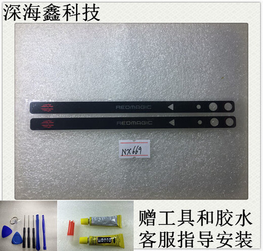 Nubia Red Magic 6 Red Magic 6Pro original back cover camera mirror glass frame mobile phone back cover 6pro original back cover 1 gray with mirror free glue