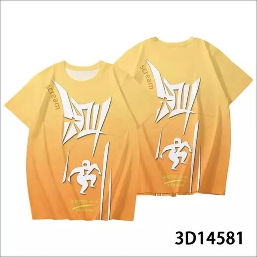 翱优农夫山泉尖叫短袖 T恤电解质饮料运动衣服潮流男女抽象短袖衣服 TCC1049 L 100-110斤