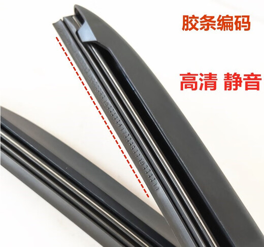 语森忆适用现代朗动雨刮器新途胜索九八全新胜达领动名图格锐iX3525雨刷 16年前IX3524+16)