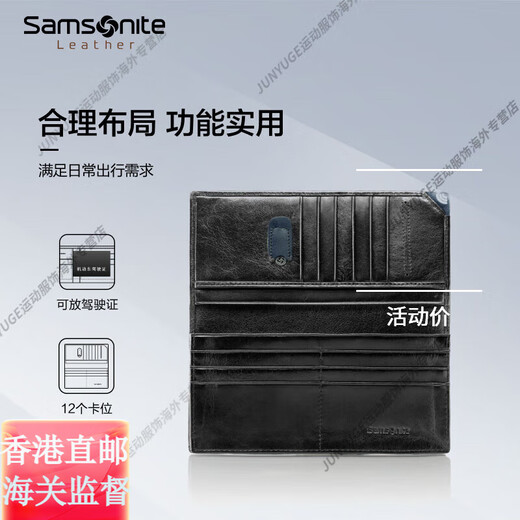 Samsonite Wallet Herren-Kuhläbler Leder Multi-Card Long Wallet Business ID Wallet Geschenk TK6 TK6X09003