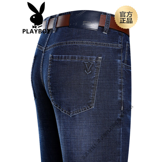 花花公子（PLAYBOY）夏季薄款弹力牛仔裤男直筒宽松透气中年人爸爸男装商务休闲长裤子 中兰色(3881春秋款) 常规 29 (2尺2)